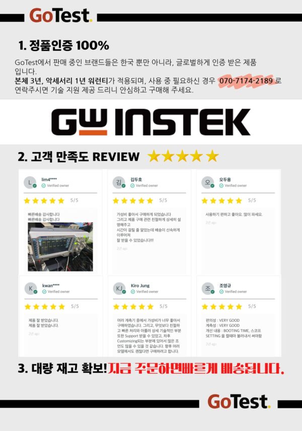 GWINSTEK 굿윌인스텍 PSW-720L11  (Chanal 30V 30V, Size 1/3 Rack 3U)다채널 프로그래머블 스위칭 PSW시리즈 - 이미지 4