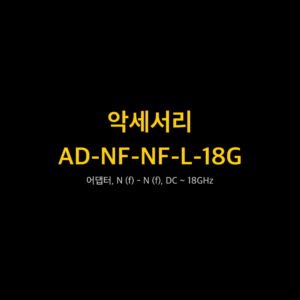 RIGOL AD-NF-NF-L-18G 1