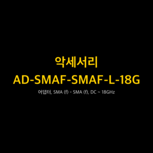 RIGOL AD-SMAF-SMAF-L-18G 1