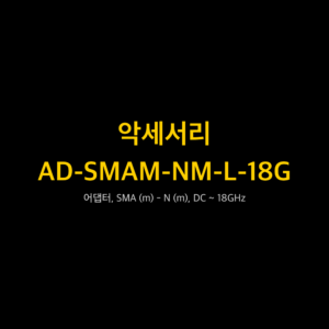 RIGOL AD-SMAM-NM-L-18G 1
