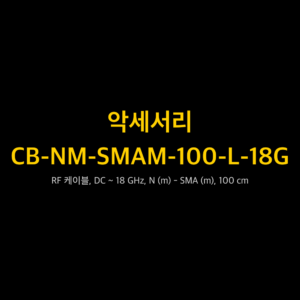 RIGOL CB-NM-SMAM-100-L-18G 1