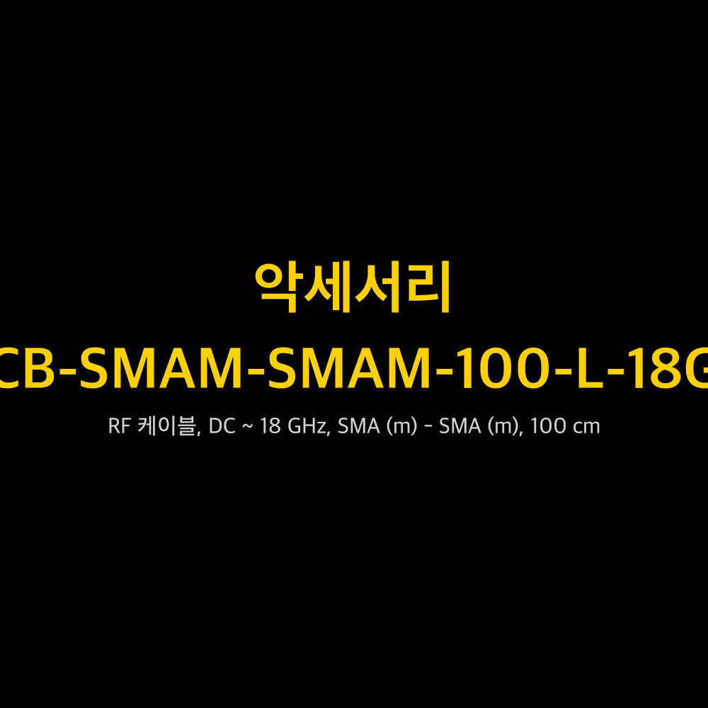 RIGOL CB-SMAM-SMAM-100-L-18G 1