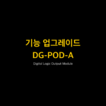 RIGOL DG-POD-A 1