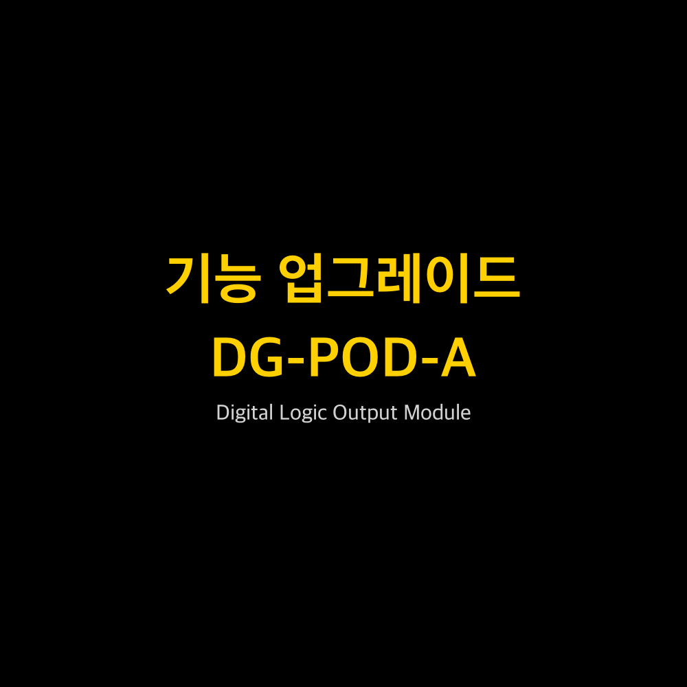 RIGOL DG-POD-A 1