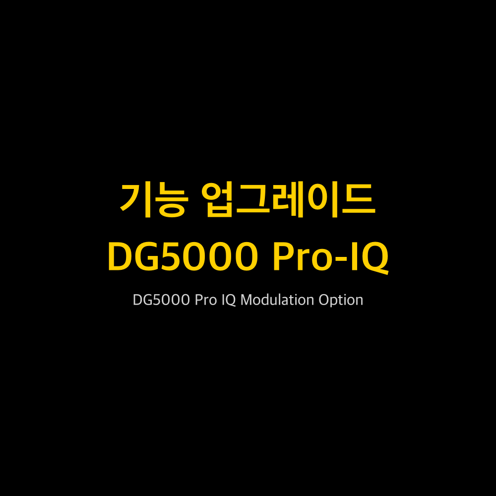RIGOL DG5000 1