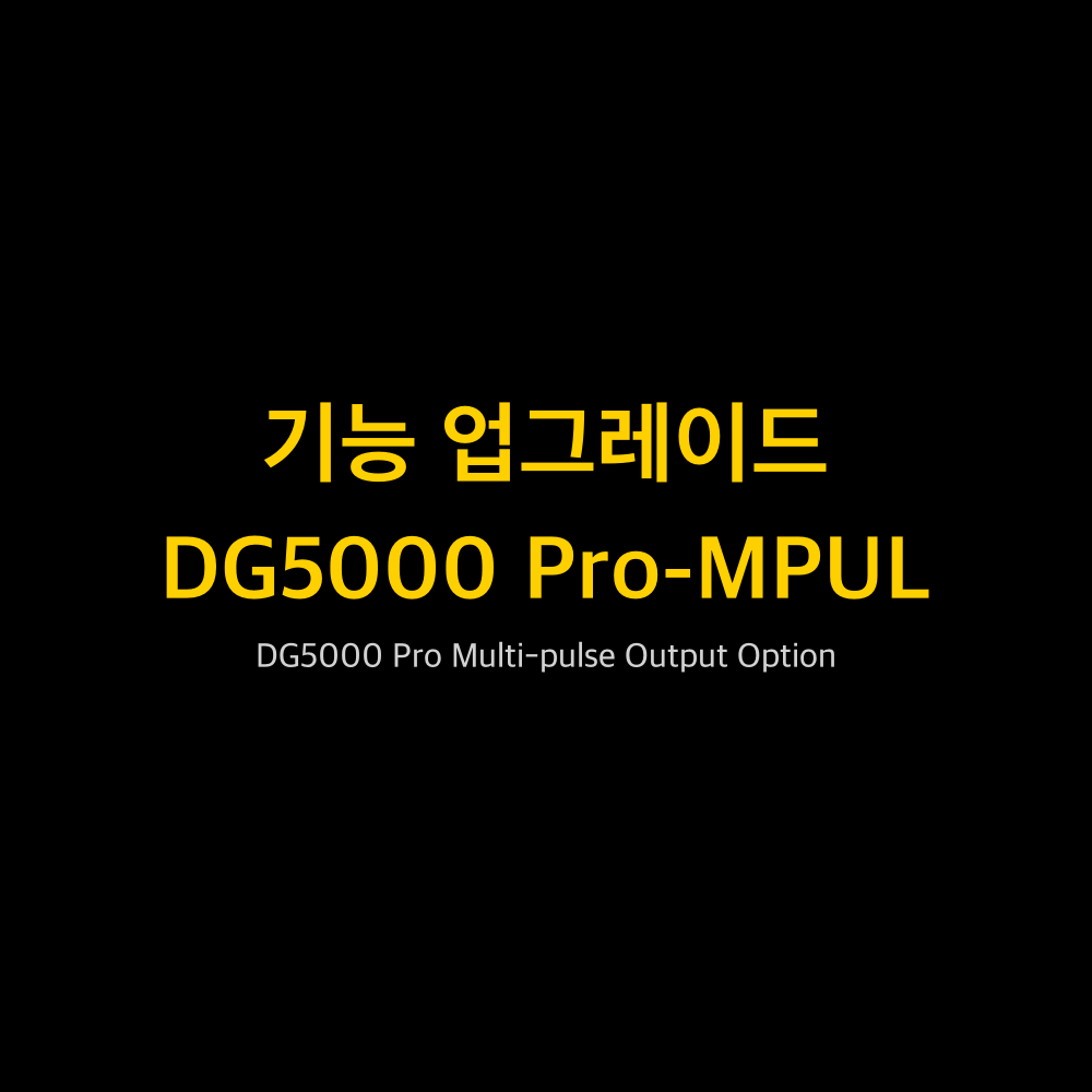RIGOL DG5000 1