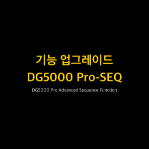 RIGOL DG5000 1