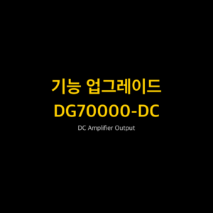 RIGOL DG70000-DC 1