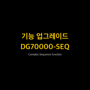 RIGOL DG70000-SEQ 1