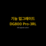 RIGOL DG800 Pro-3RL 1