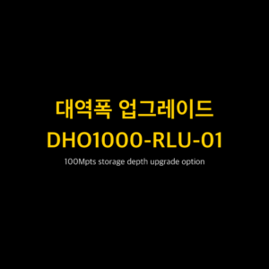 RIGOL DHO1000-RLU-01 1