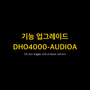 RIGOL DHO4000-AUDIOA 1