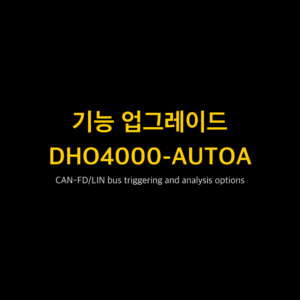 RIGOL DHO4000-AUTOA 1