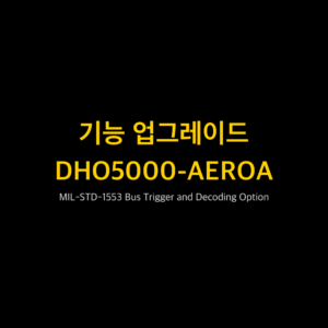 RIGOL DHO5000-AEROA 1