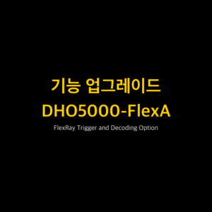 RIGOL DHO5000-FlexA 1