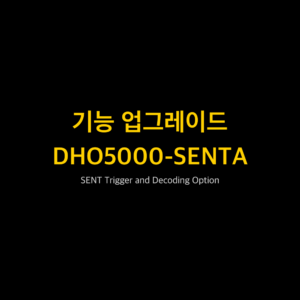 RIGOL DHO5000-SENTA 1