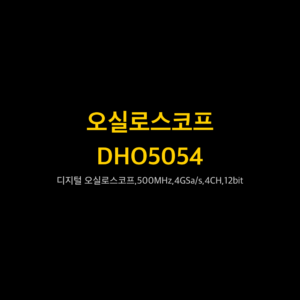 RIGOL DHO5054 1
