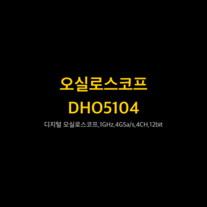 RIGOL DHO5104 1