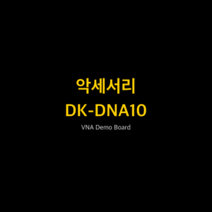 RIGOL DK-DNA10 1