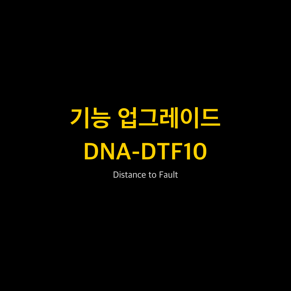 RIGOL DNA-DTF10 1