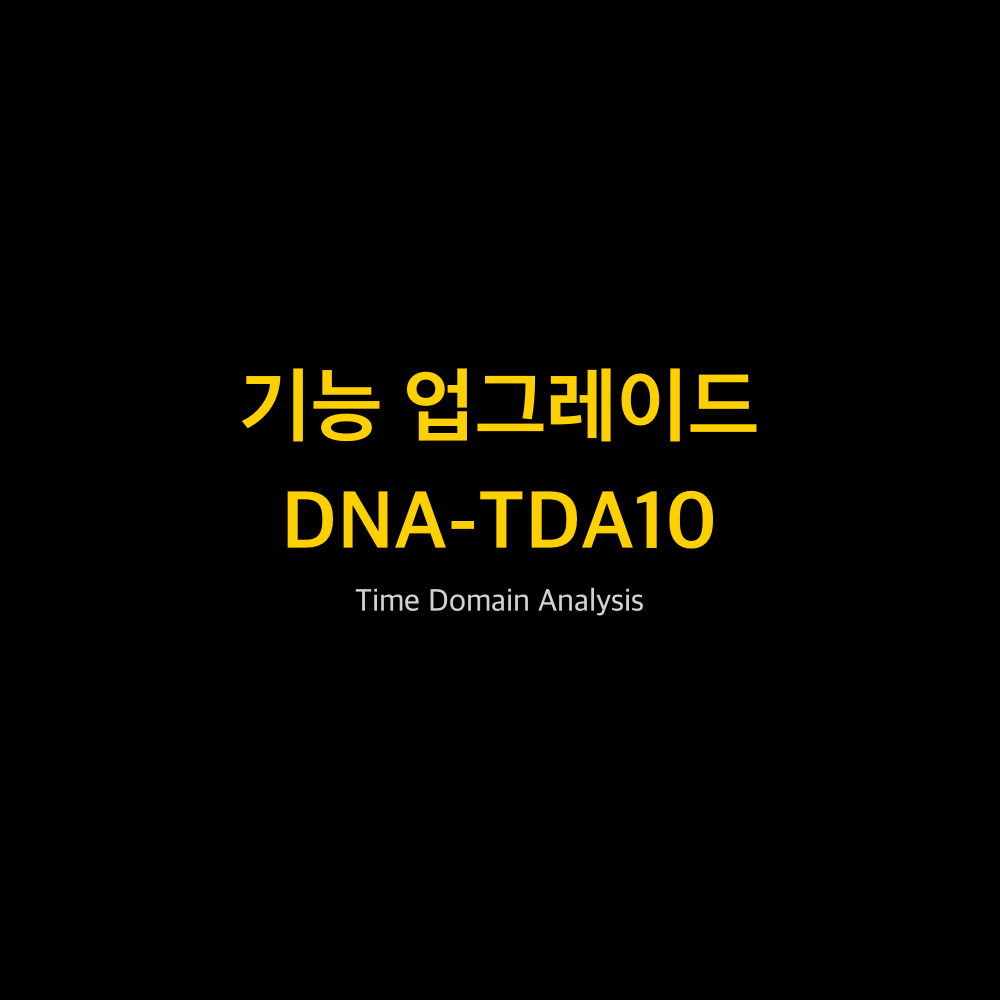 RIGOL DNA-TDA10 1