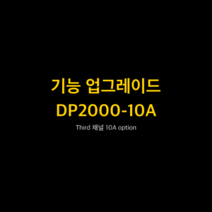 RIGOL DP2000-10A 1