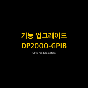 RIGOL DP2000-GPIB 1