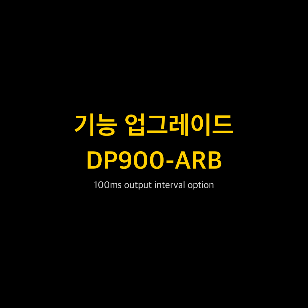 RIGOL DP900-ARB 1