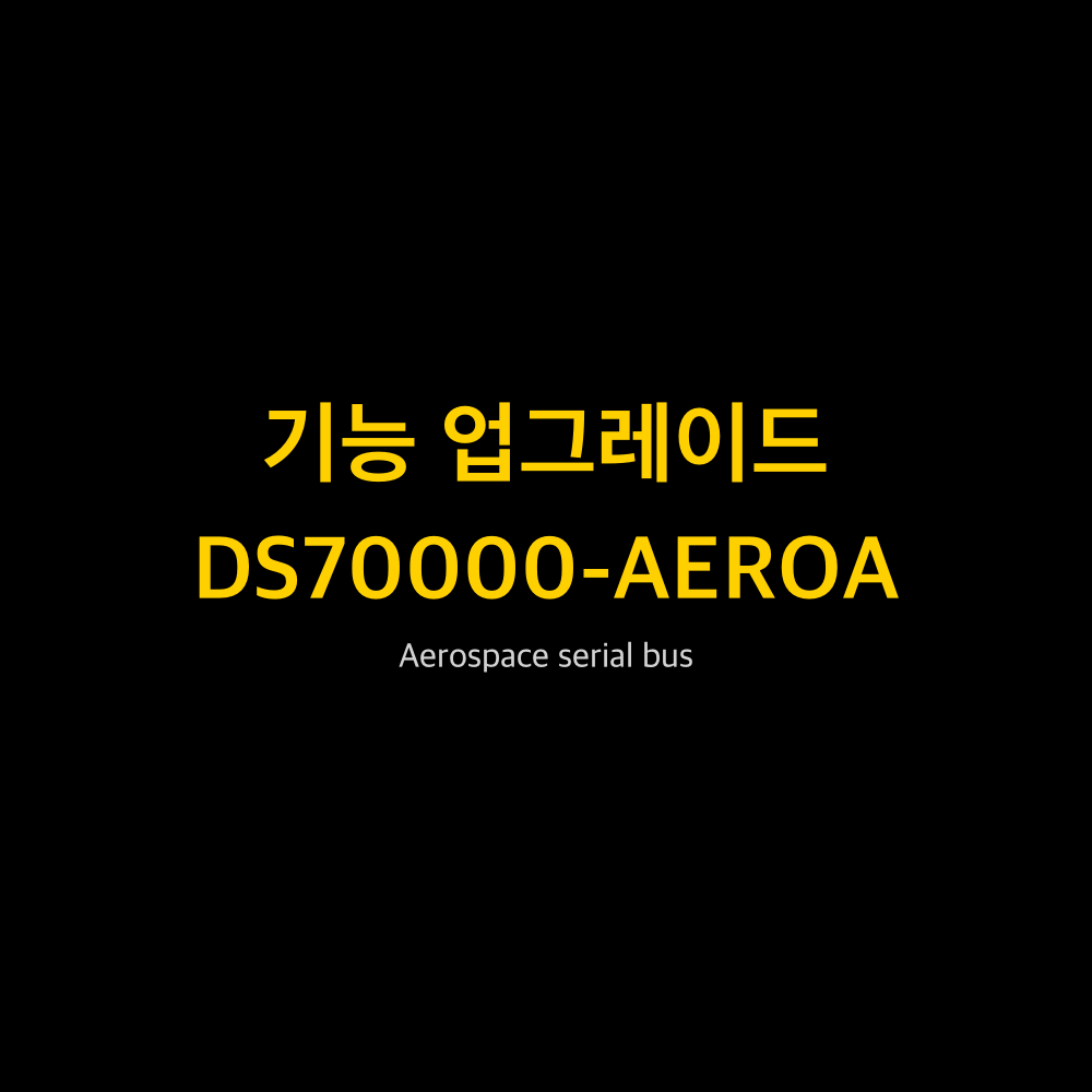 RIGOL DS70000-AEROA 1