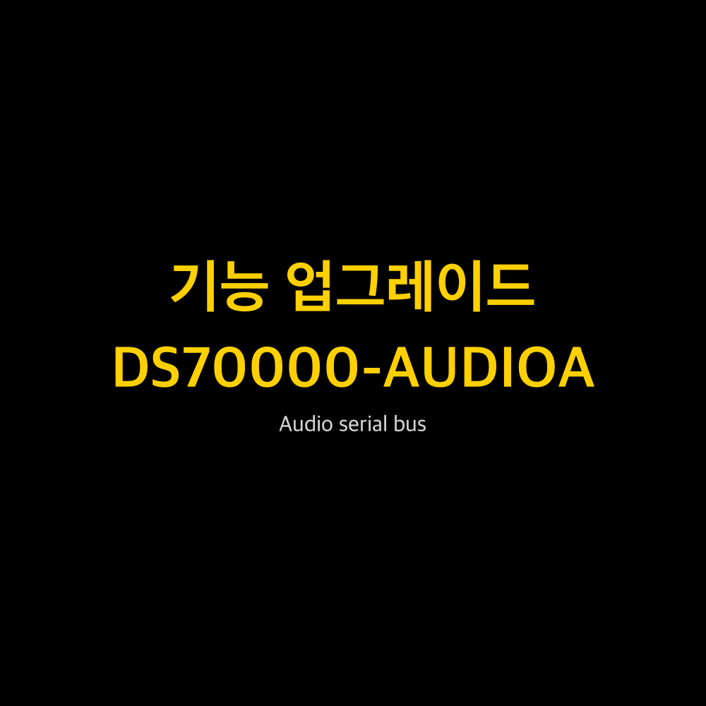 RIGOL DS70000-AUDIOA 1