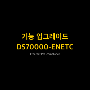 RIGOL DS70000-ENETC 1