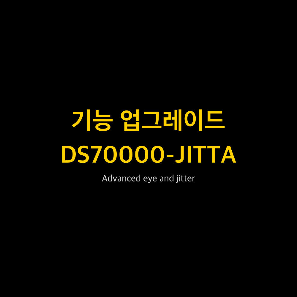 RIGOL DS70000-JITTA 1