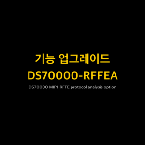 RIGOL DS70000-RFFEA 1