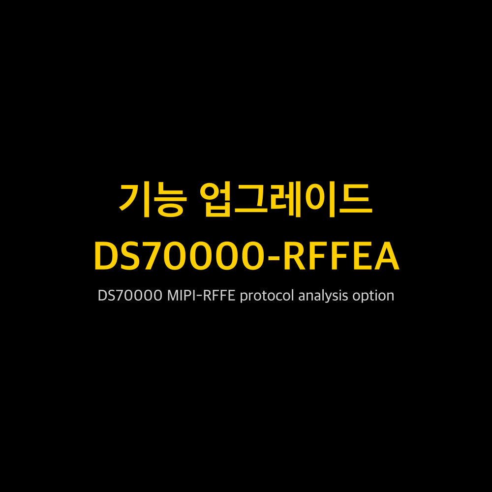 RIGOL DS70000-RFFEA 1