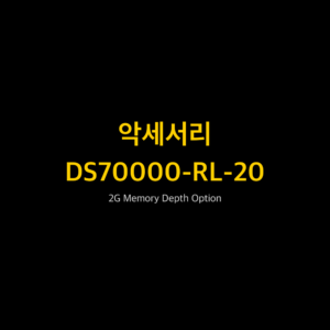 RIGOL DS70000-RL-20 1