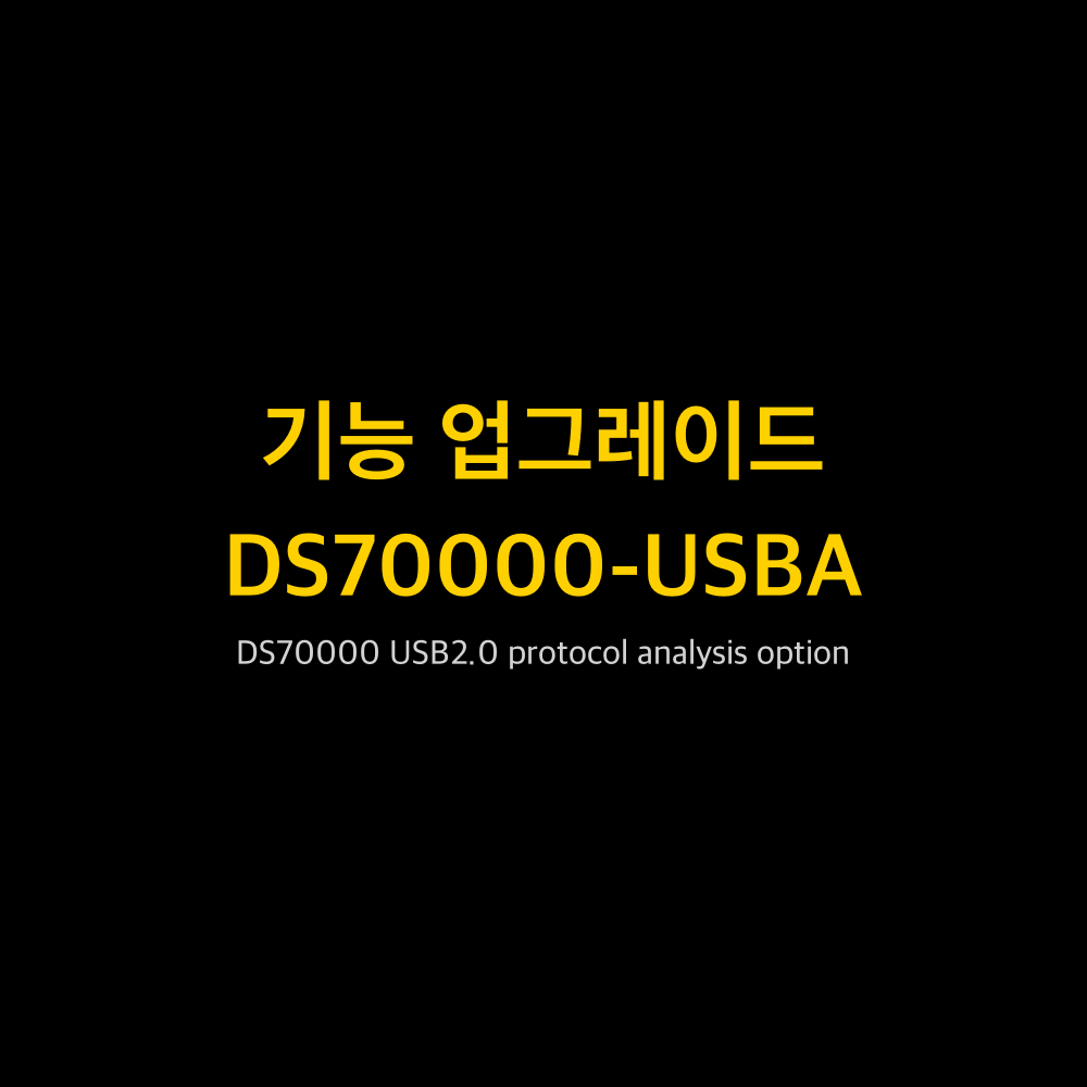 RIGOL DS70000-USBA 1