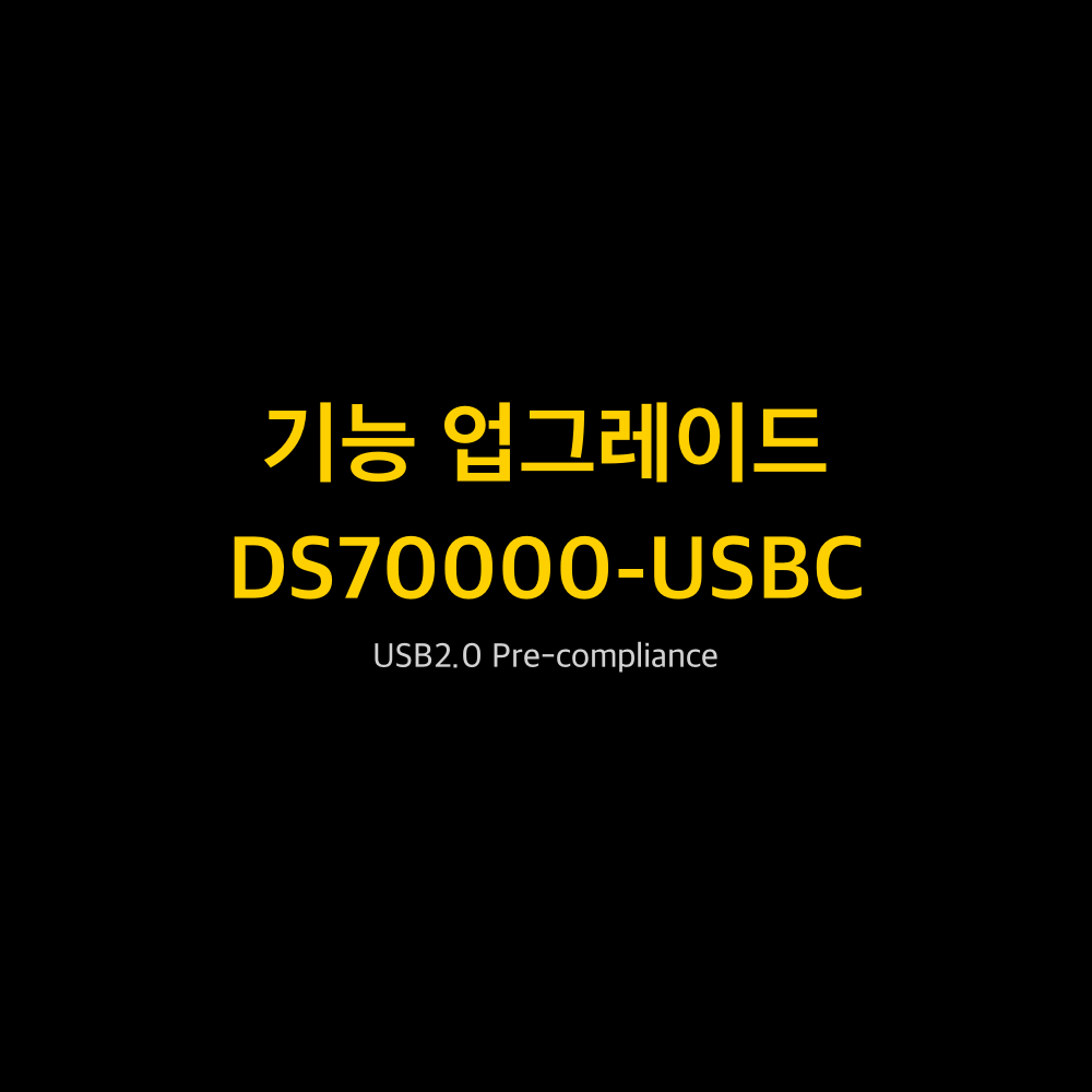RIGOL DS70000-USBC 1