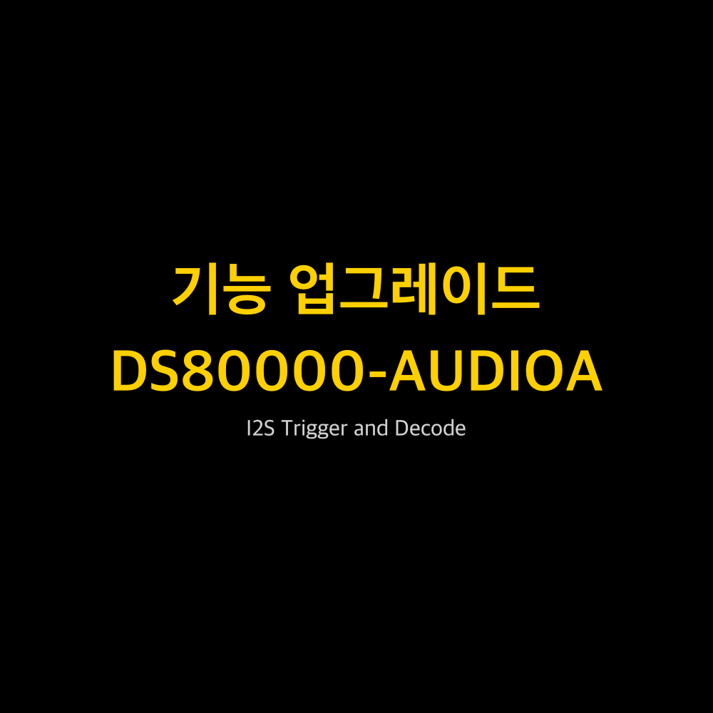 RIGOL DS80000-AUDIOA 1