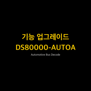 RIGOL DS80000-AUTOA 1