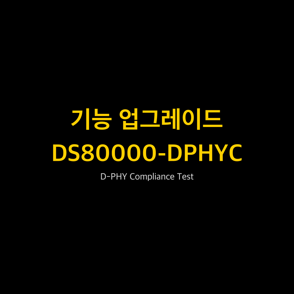 RIGOL DS80000-DPHYC 1
