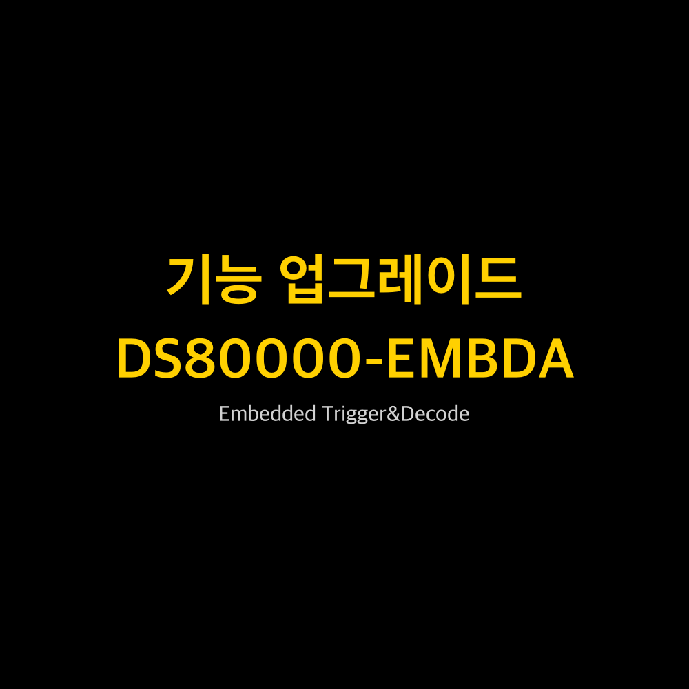 RIGOL DS80000-EMBDA 1