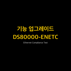 RIGOL DS80000-ENETC 1