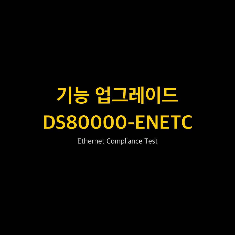 RIGOL DS80000-ENETC 1