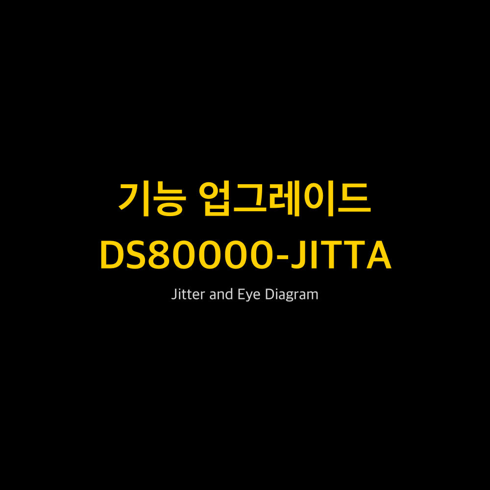 RIGOL DS80000-JITTA 1