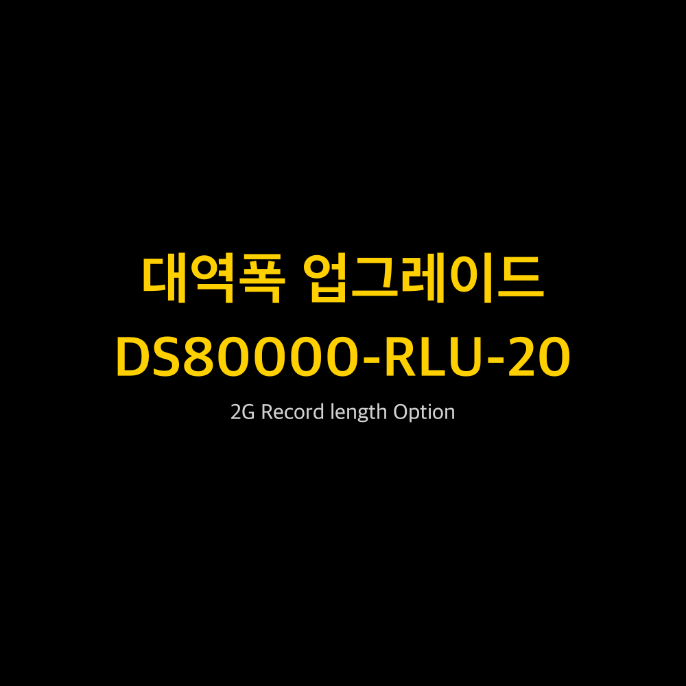 RIGOL DS80000-RLU-20 1