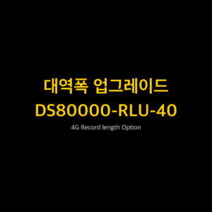 RIGOL DS80000-RLU-40 1