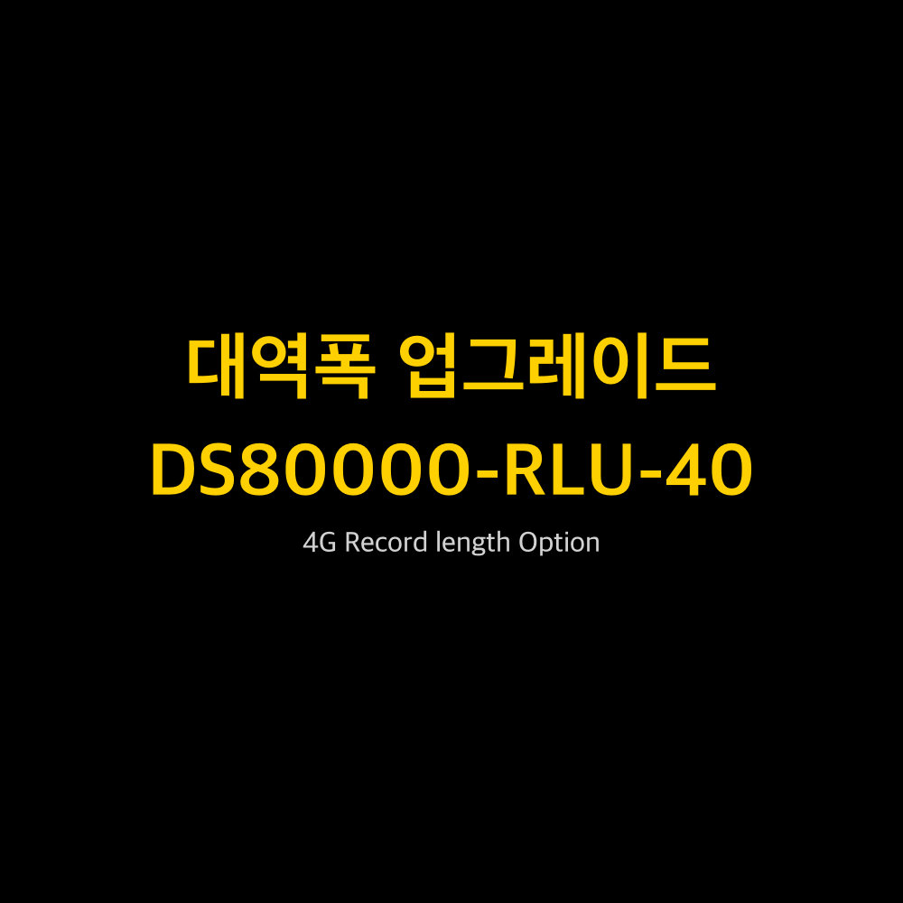 RIGOL DS80000-RLU-40 1