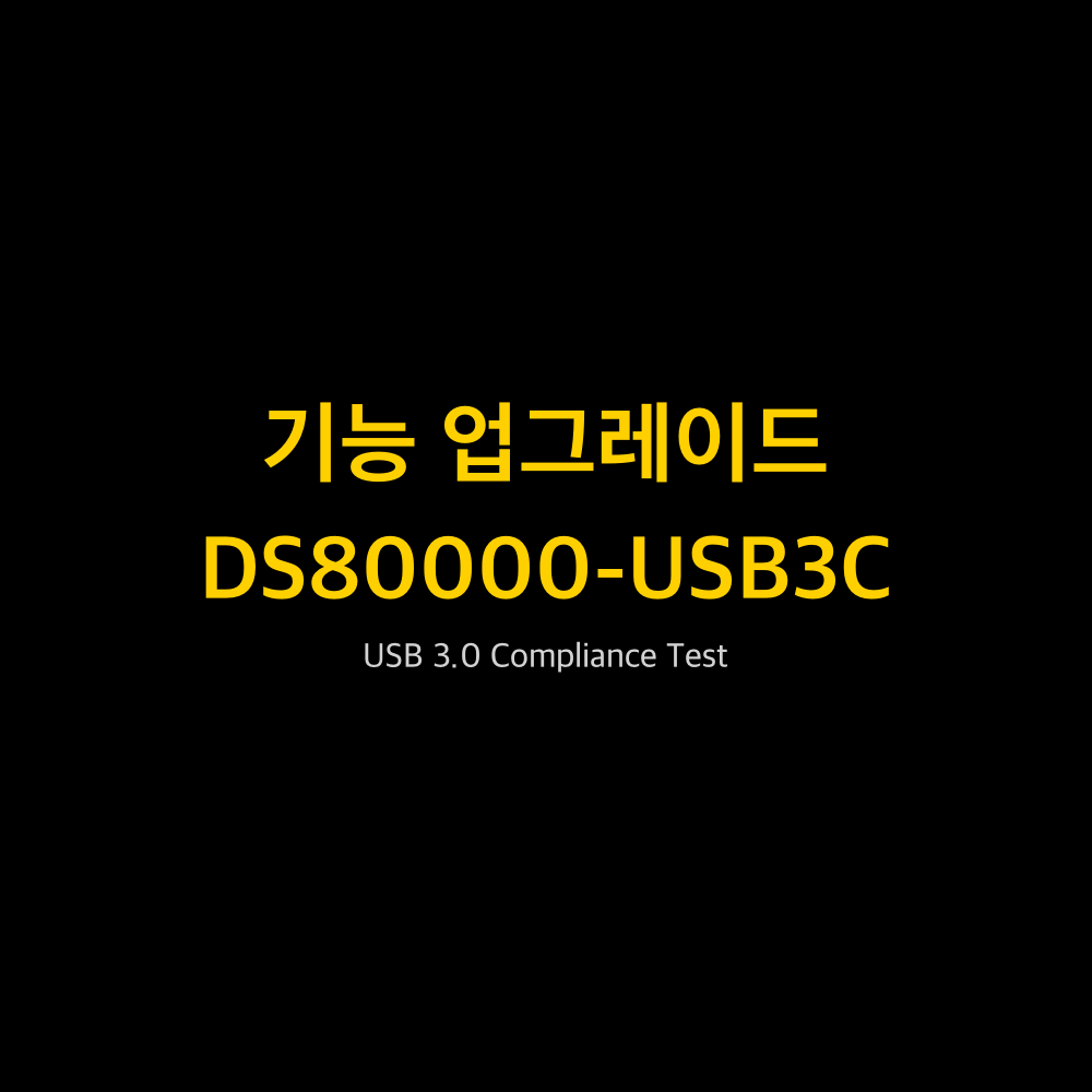 RIGOL DS80000-USB3C 1