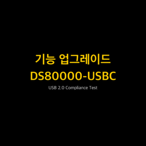 RIGOL DS80000-USBC 1