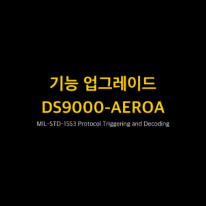 RIGOL DS9000-AEROA 1